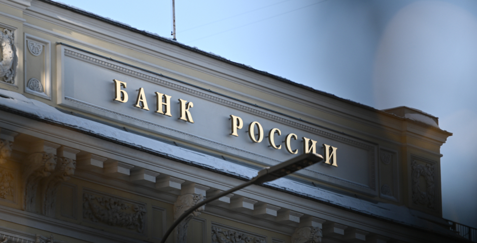 ЦБ не рассматривает криптовалюту как платежное средство на территории РФ