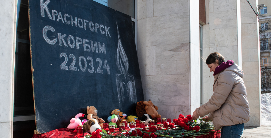 В России объявили траур по жертвам теракта в «Крокус Сити Холле»