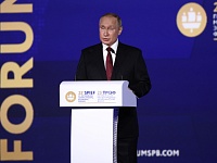 В Росконгрессе огласили главную тему ПМЭФ-2024